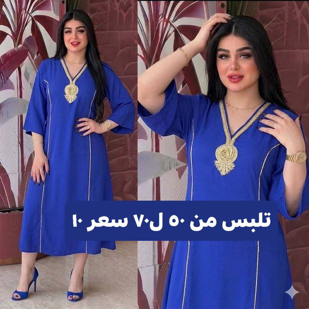 اخر قطع حبايب التفاصيل ب صور
الي تاخذ قطعتين توصيل مجاني والقطعة الف فقط داخل الشامية


**إذا كنت صاحب هذا الإعلان وتريد حذفه لأي سبب، رجاءا أرسل رسالة إلى الدعم الفني**