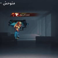 حساب ببجي • ميثك ٦٠ • ليفل ٧٥