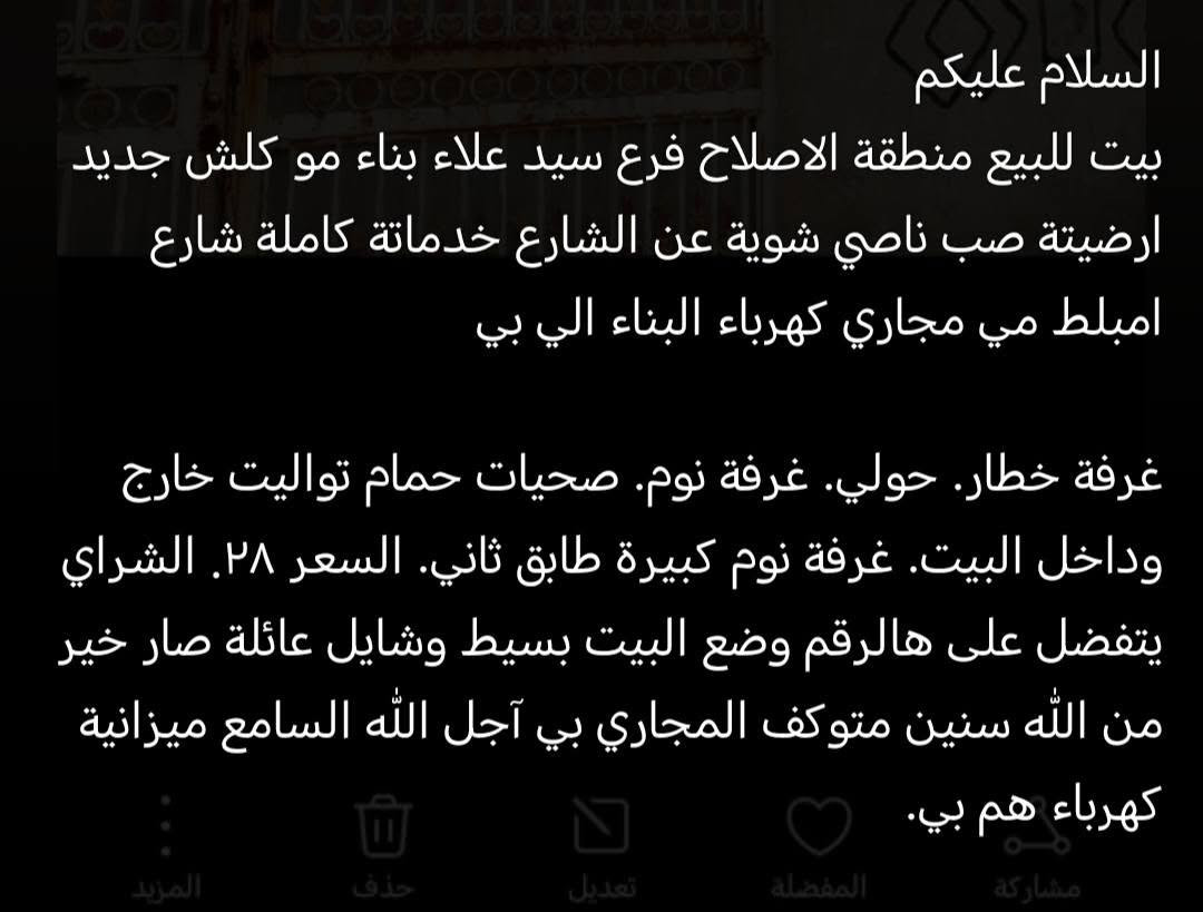 للتواصل
***********
