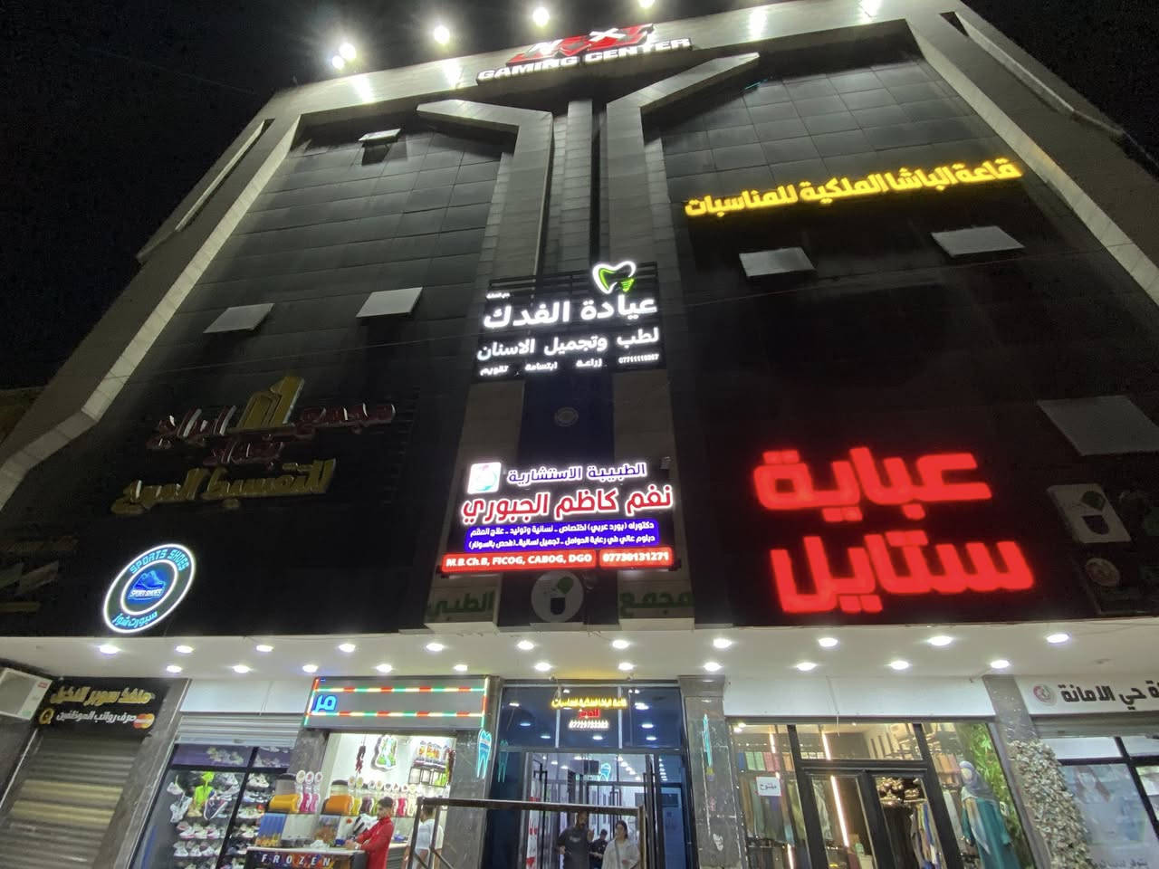 السلام عليكم إعلانات ضوئيه كافة الإعلانات ستيل احرف طباعه فوم+بلاستك + فلكس +ميش ستيكر و اب انسب الأسعار***********
