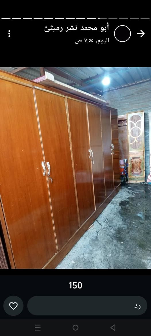 كلمن وسعر مكانهم رميثه


**إذا كنت صاحب هذا الإعلان وتريد حذفه لأي سبب، رجاءا أرسل رسالة إلى الدعم الفني**