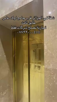 جامع ولاد عامر • بناء حديث • غرف ٢