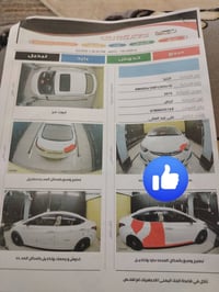 النترا • ٢٠١٥ • خليجي مكفول