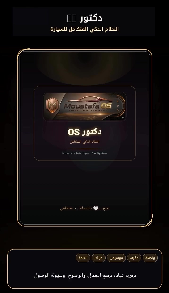 نظام Os
اهلا وسهلا بيكم


**إذا كنت صاحب هذا الإعلان وتريد حذفه لأي سبب، رجاءا أرسل رسالة إلى الدعم الفني**