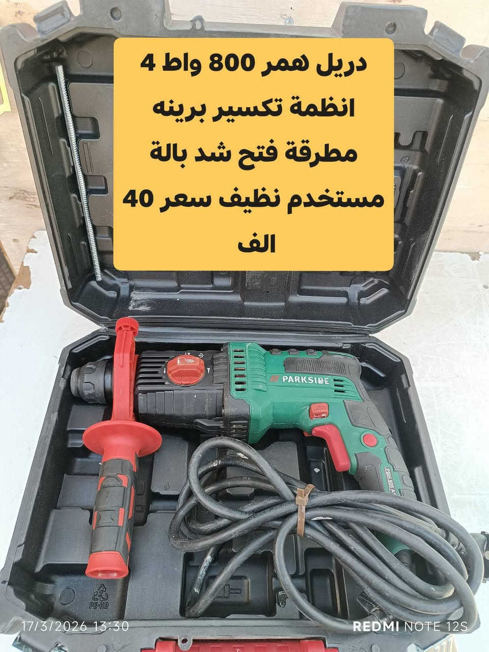 *********** واتساب
