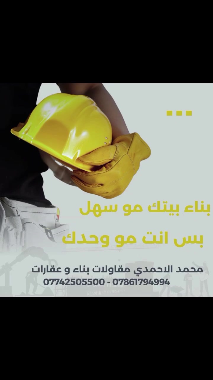 قطعة ارض طابو صرف مميزة مقاطعة ٣ على 10 تشجير + شارع 15 متر 
 ***********.  /  ***********