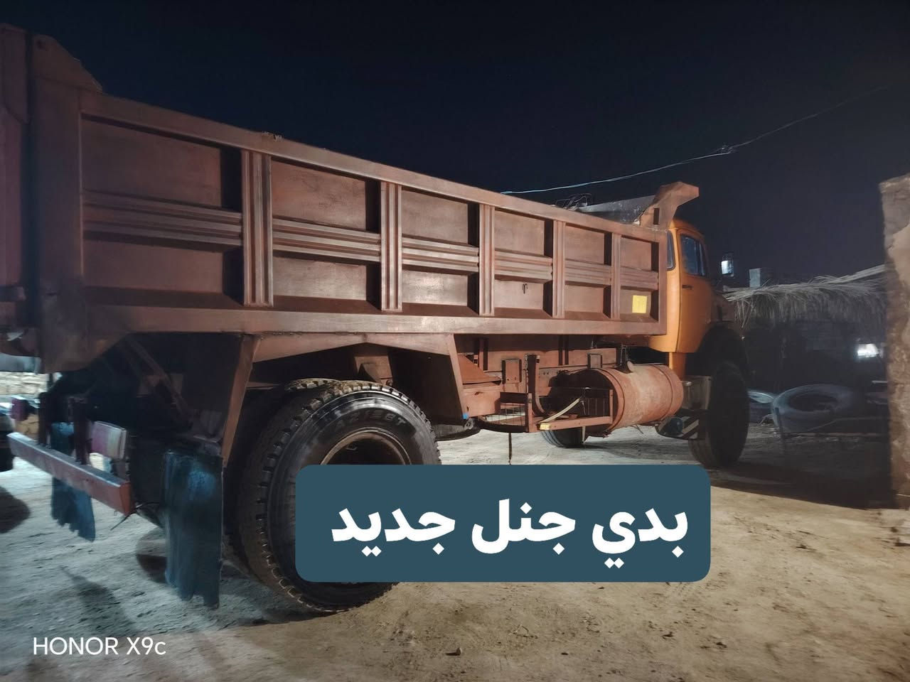سلام عليكم البيع بديات عدد 3 ثنين ام العلم احمر جديد جنل بدي لاصفر جنل جديد  بدي مايلر بلادي موديل 80  باقي لاستفسار ع رقم ***********
