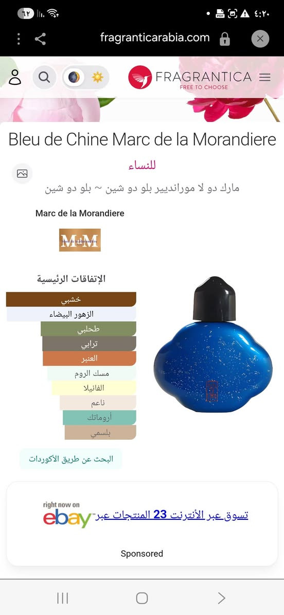 من نوادر مارك دولا
اصدار 1987  مقطوع الانتاج
السعر 60 دولار


**إذا كنت صاحب هذا الإعلان وتريد حذفه لأي سبب، رجاءا أرسل رسالة إلى الدعم الفني**