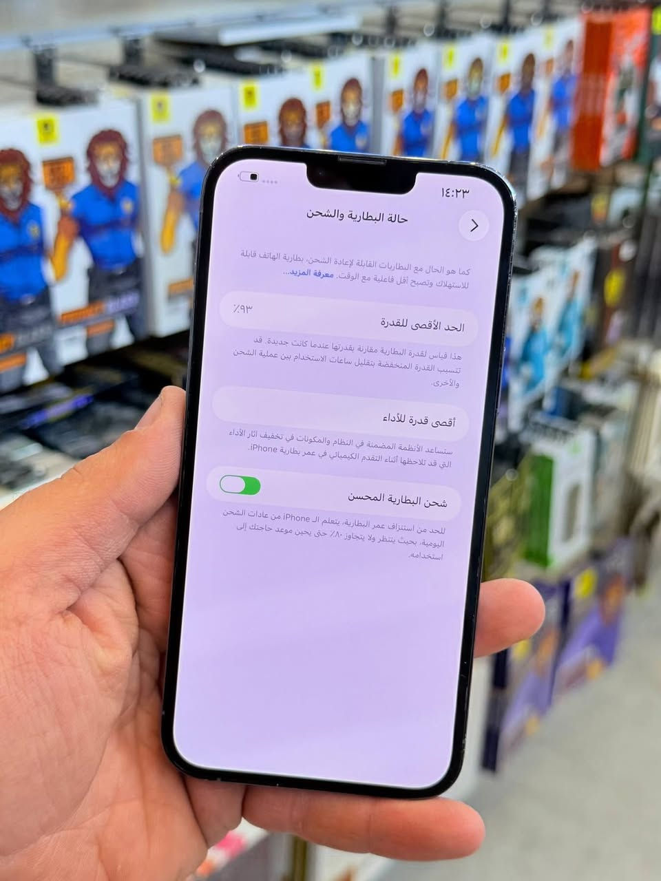 ايفون 13 برو ماكس ذاكره 1 تيرا بطاريه 93 نضافه 100‎%‎ زلغ مابي هو والجديد سوه نموذج M لونه المميز كامل ملحقاته وتر بروف وبلحاسبه كله نورمال يعني كلشي ممبدل بي وتأخذه ضمان وصل 5 ايام اي مشكله او عطل يستبدل فوراً 
السعر 400 الف
متوفر توصيل لجميع المحافظات


**إذا كنت صاحب هذا الإعلان وتريد حذفه لأي سبب، رجاءا أرسل رسالة إلى الدعم الفني**