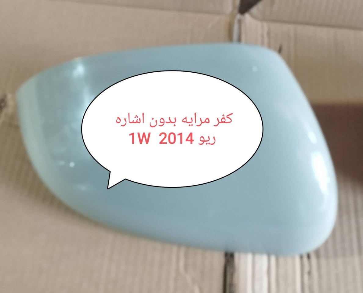 يتوفر ادوات كيا ريو 
للاستفسار 
***********
***********
العنوان 
الحله الحي الصناعي مقابل كراج البلديه
