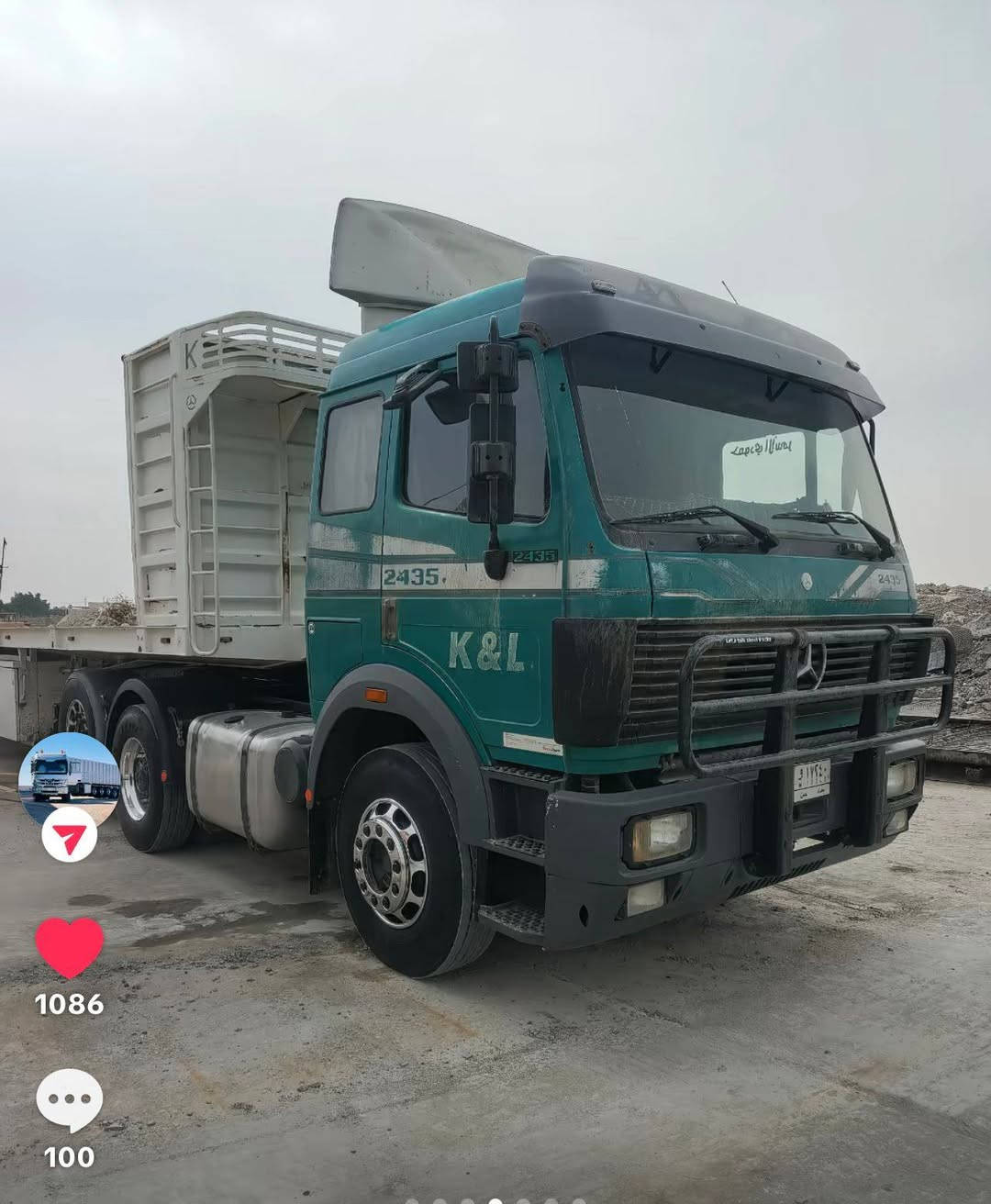 سياره للبيع ***********
