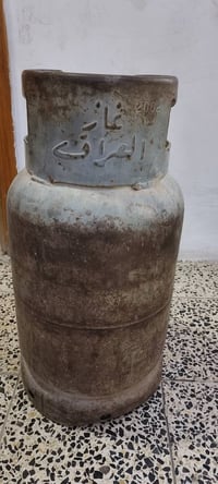 قنينة غاز • اسطوانة غاز • غاز للبيع • قنينة عراقية • قارورة غاز