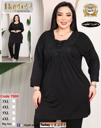 اتراك • خامة درجة أولى • 3XL-6XL