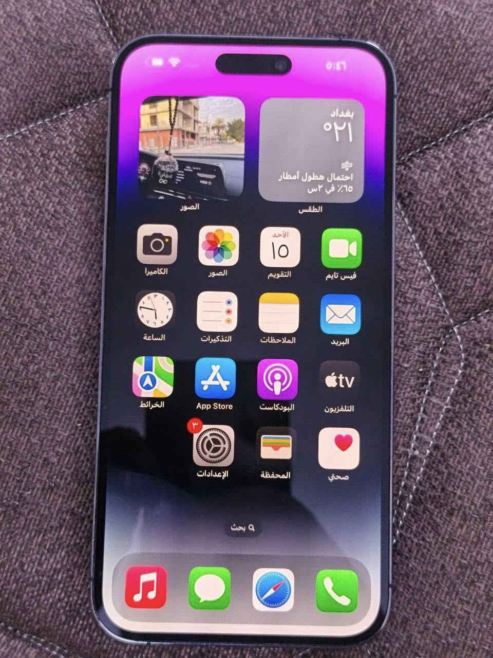 14 برو ماكس
بطارية 88
ذاكرة 256
سيم كارت
مبدل شاشة اصلية فقط ممتعرفة
شخط مابي على ايدي ممستخدم هواي

سعر 570  ألف


**إذا كنت صاحب هذا الإعلان وتريد حذفه لأي سبب، رجاءا أرسل رسالة إلى الدعم الفني**