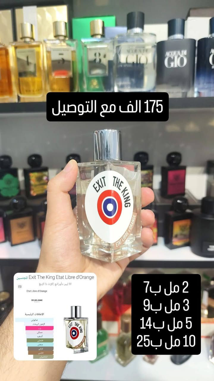 متوفر 28 نوع عطور ايتات ليبرا الفرنسية
متوفر تقسيمات للتجربة
وأتساب ***********
