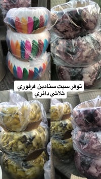 مشتل ابو علي • سنادين الفرفوري • سلمان باك