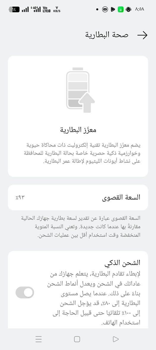 ريلمي Gt neo,5 se مستعمل نضيف وياه فقط الكرتونه السعر ٣٧٥ قفل للتوضيح بية فقط شخ بسيط الكاميرا والجهاز ضمان فحص جميع محلات التيلفونات


**إذا كنت صاحب هذا الإعلان وتريد حذفه لأي سبب، رجاءا أرسل رسالة إلى الدعم الفني**