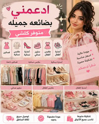 ارفعو منشور