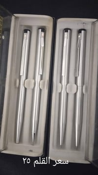 اقلام للبيع • اسعار بالصور • توصيل لكل المحافظات