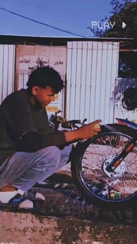 ربيدوا • ٢٣ • ما مفتوح