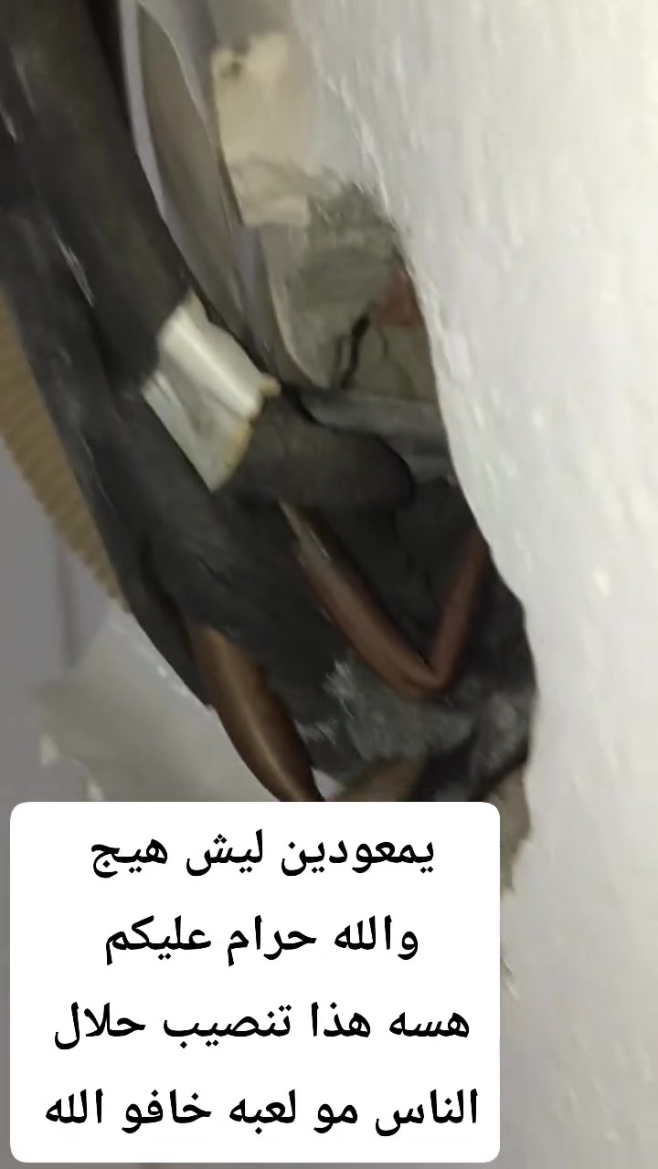 السلام عليكم عمي والله حلال الناس غالي ليش هذا الشغل موحرام عليكم خافو الله تم التعديل والنصب من جديد بفضل الله تعالى اخوكم وخادمكم مصطفى علي لتواصل *********** ***********
