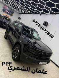 مركزللعنايه بالسيارات❤بولش 🤩  نانو سيراميك 💕 افلام حماية ppf 🇺🇲 صبغ سو...