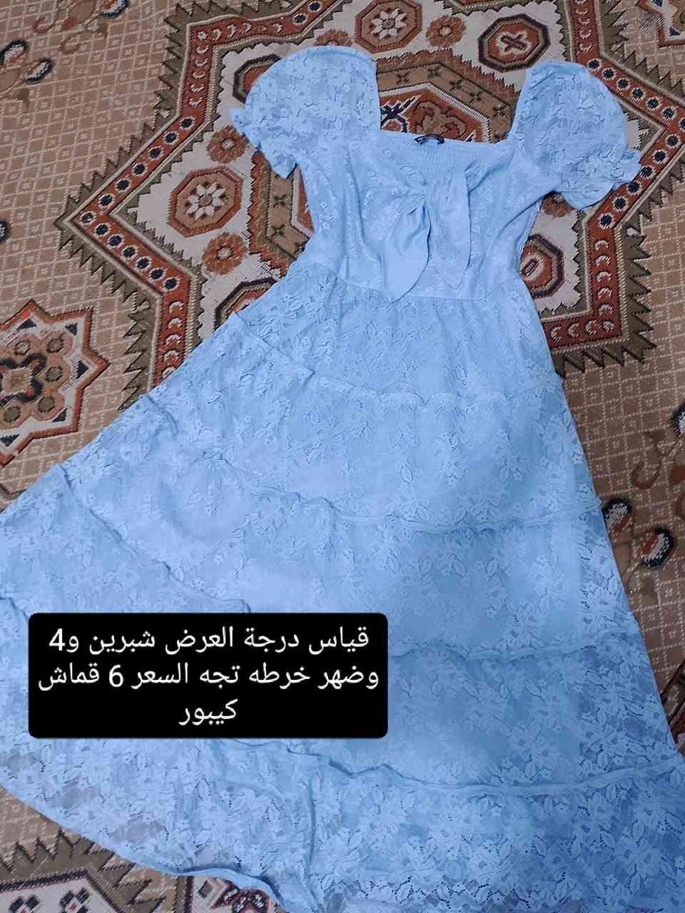 ملابس باله كويتي كلش نضيفه تصفيه وتخفيضات توصيل بغداد 5 ومحافضات 6 لحجز صور ورقم


**إذا كنت صاحب هذا الإعلان وتريد حذفه لأي سبب، رجاءا أرسل رسالة إلى الدعم الفني**