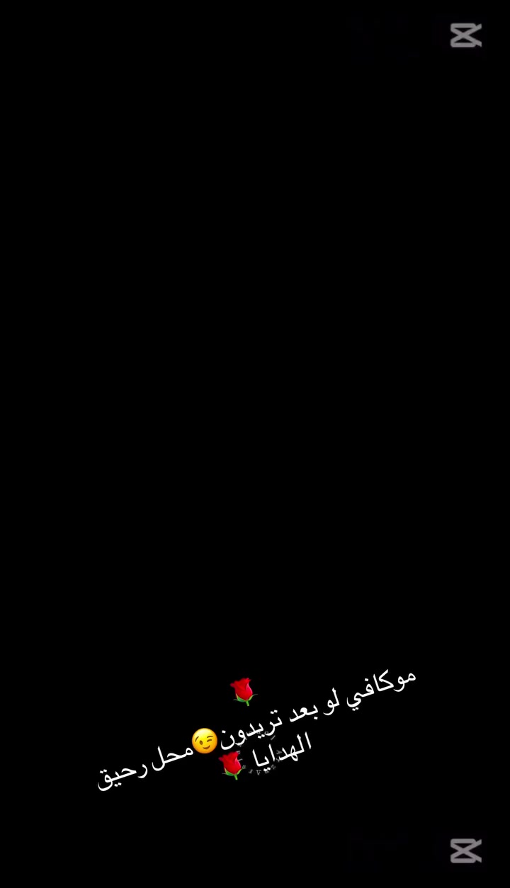 جديد🌹محل رحيق الهدايا 🌹الحجز ***********
