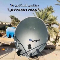 جزيره بغداد السياحيه 📍 تم والحمد لله تنصيب قمرين 🔥  الأفضل حاليا بالسا...