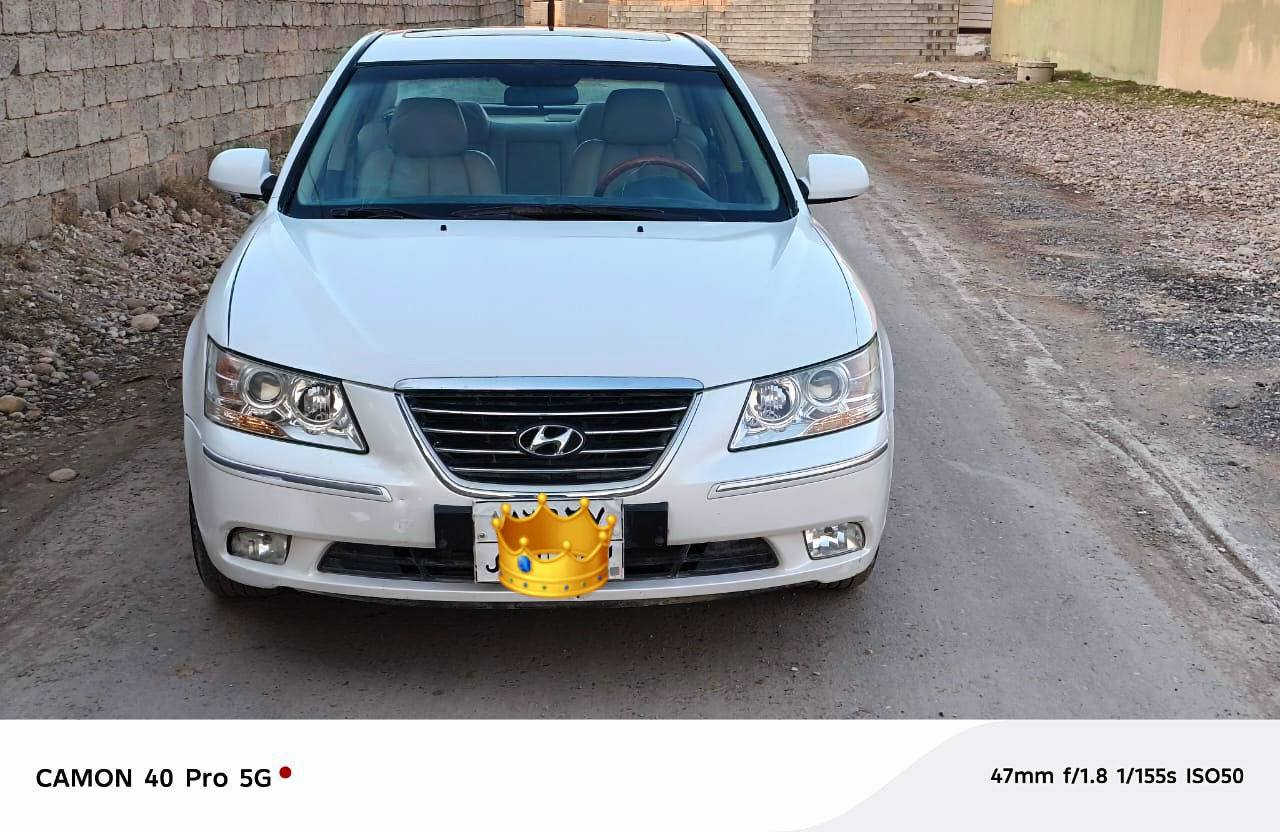 سلام عليكم
سوناتا موديل 2009 خليجي شكل 2011فول لمتدد 

#ادوت_ادوات_ادوات كصة جديدة

السياره فول مواصفات 1/1

داخل صاج اصلي

موصفات 
بك لايت ليزري

برده خلفية بلادي 
سلايت روف 

كشانه جلد حضن بلادي كشن تدفئ +تبريد
مري شفط +إشاير بل جاملغ 
حساسات خلفيه 
تحكمات ستيرن جهتين 

تبريد لمس

مسجل شاشة بلادي مالها +سماعات Med فرقة

محرك كير شرط بدون اي خلل

محرك 4سلندر ما مفتوح 

ويل كب اصلي 

مكان السياره صلاح الدين قضاء الشرقاط (الهيجل) 
للاستفسار اكثر

 ***********
