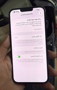 آيفون 13 برو ماكس تك ذاكره 128 بطاريه 100 نموذج M مبدل شاشه وكامره وبط...