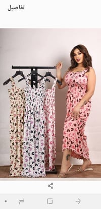 تشكيل نسائي • صيف ٢٠٢٦ • جملة