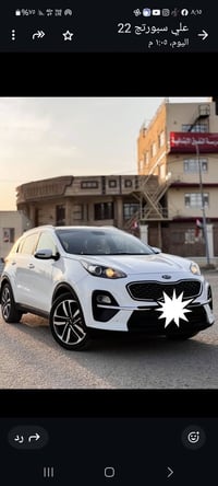 سبورتاج • ٢٠١٩ • رقم بغداد