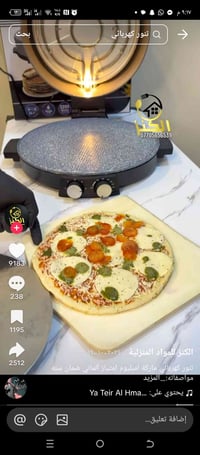 فرن • نفسه بضبط • للبيع