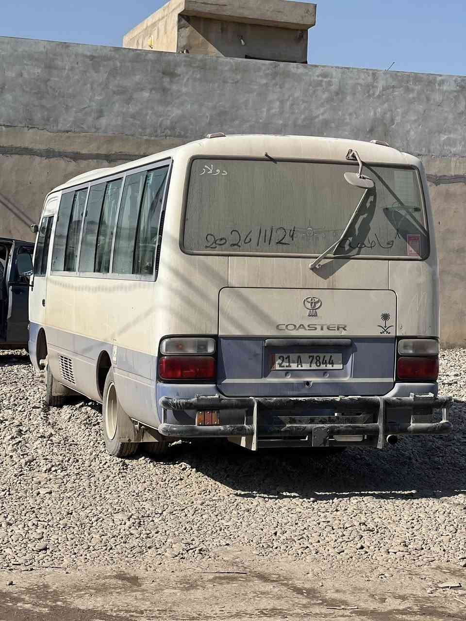 السلام عليكم 
الى اهالي جلولاء الكرام متوفر سيارات كبيره ( كوستر) لجميع المناسبات داخل المدينه 
زفة 
حنه
سبعه
خطوبه 
اي مناسبه (داخل مدينة جلولاء)
يمي فقط  ،،،،،،،25،،،،،،، الف فقط 
اخوكم كريم 
***********
