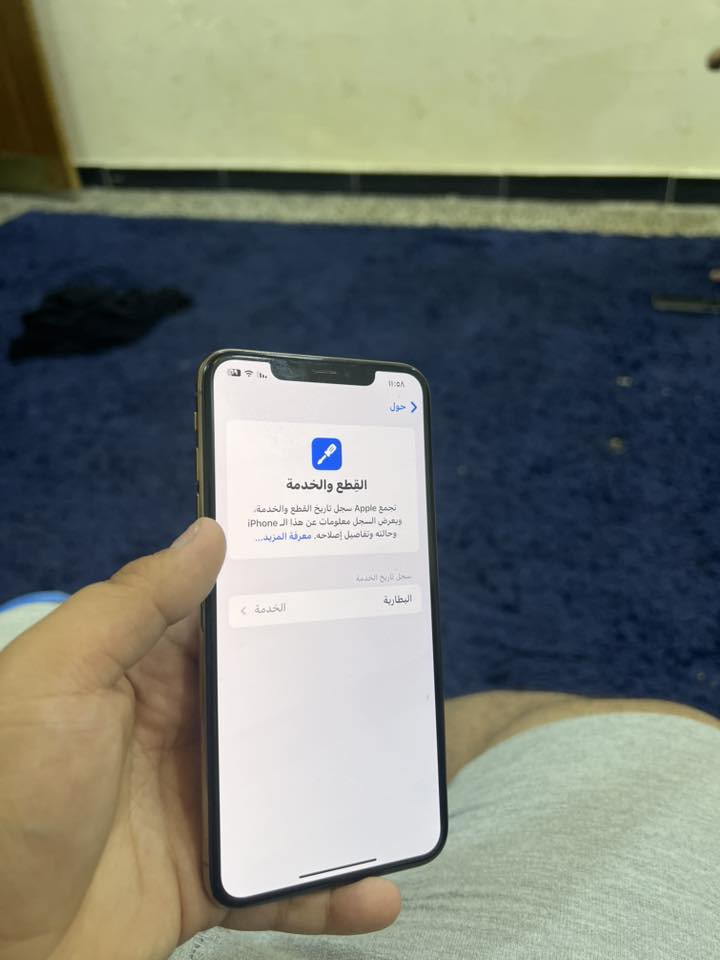 السلام عليكم  ايفون اكس إس ماكس جهاز لوك نضافه فول لاشخط لاضربة الجهاز ممبدل بي اي شي ذاكرة ٢٥٦ بطارية ٧٢ ضمان من باب البيت اذا يصرف شحن يرجع الجهاز لون ذهبي ممبدل اي شي وتر بروف كلة شغال فيس ايدي اتصال كلة شغال.سماعاتة فول السعر ٢٠٠ وبي مجال مكاني بغداد العطيفية
***********
