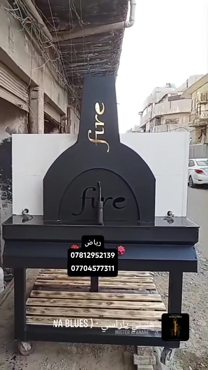 من رخصة المسؤؤل
#افران #حجرية _للصمون -البيتزا المناقيش اللحم بعجين

للحجز الاتصال على الأرقام بداخل الفديو واتساب


**إذا كنت صاحب هذا الإعلان وتريد حذفه لأي سبب، رجاءا أرسل رسالة إلى الدعم الفني**