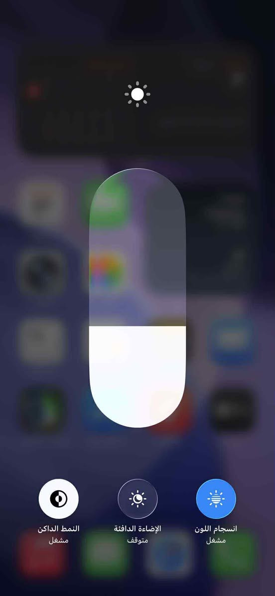السلام عليكم اخواني
جهاز ايفون ١١ برو ماكس ذاكره 256 بطاريه 88 لون ابيض اخوان الجهاز نضيف و مرتب و كامراته حلوه الجهاز مستبدل شاشه و بطاريه اصليات اريده مراوس فقط بجهاز ايفون ثاني مكاني بغداد الدوره
***********
