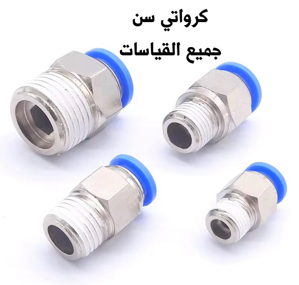 مكتب الفرات/لتجارة الادوات الاحتياطية للسيارات 
جمله /فقط
العنوان /السنك قرب مدرسة النضال


**إذا كنت صاحب هذا الإعلان وتريد حذفه لأي سبب، رجاءا أرسل رسالة إلى الدعم الفني**