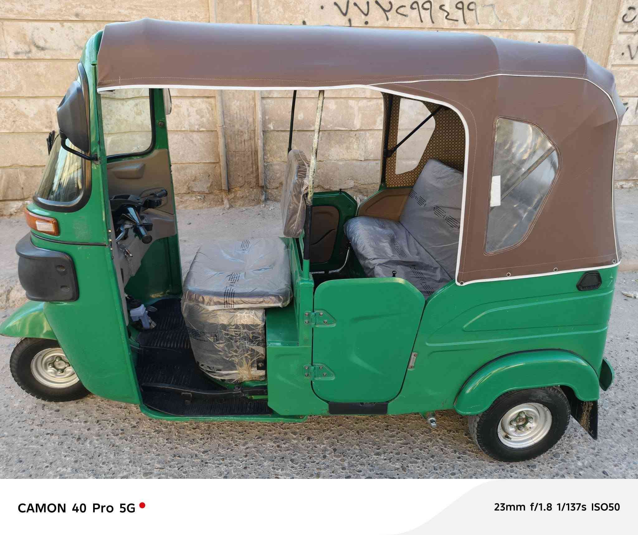 21 شهر 7 كفاله كشره ومكينه السعر ٨
***********
