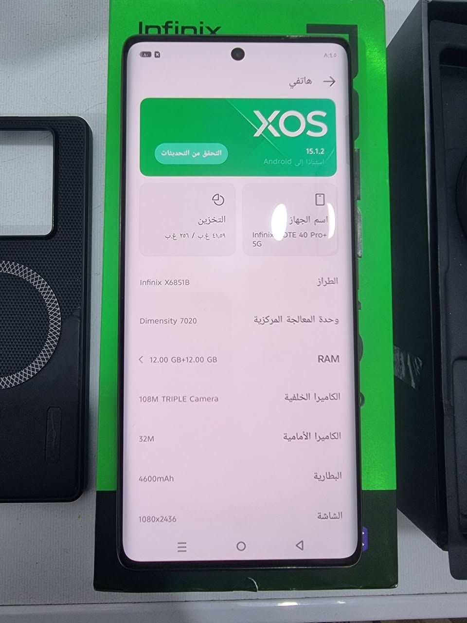 السلام عليكم 
Infinix Note 40 pro + 5G 
ببجي 90 
رام 12+12
ذاكرة 256
شحن سريع 
مكفول من الفتح 
مكاني كوت 
٢٥٠ بي مجال


**إذا كنت صاحب هذا الإعلان وتريد حذفه لأي سبب، رجاءا أرسل رسالة إلى الدعم الفني**