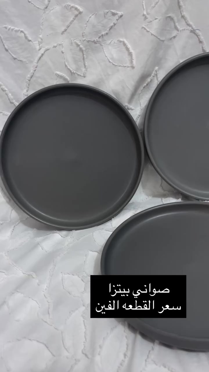 بضاعه جديده توصيل داخل هيت الف 
الأطراف الفين


**إذا كنت صاحب هذا الإعلان وتريد حذفه لأي سبب، رجاءا أرسل رسالة إلى الدعم الفني**