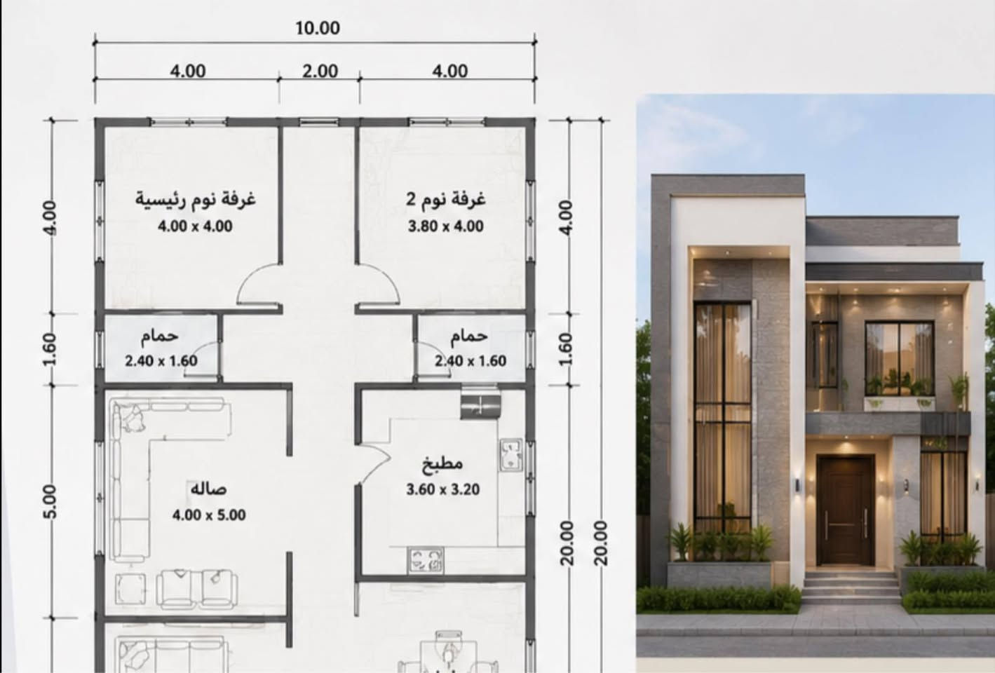 🏡✨ بيتك يبدأ من فكرة… ونحن نحول الفكرة إلى تحفة معمارية! ✨🏡

هل لديك قطعة أرض وتبحث عن تصميم يليق بذوقك ويستغل كل متر فيها بذكاء؟
أو تريد واجهة تخطف الأنظار من أول نظرة؟

📐 في مكتب المهندسة لتصميم الخرائط والواجهات
نصمم لك بيتك وكأنه صُمم خصيصًا لك… لأنه فعلاً كذلك!

💡 ماذا نقدم لك؟
• مخططات معمارية حديثة ومدروسة بدقة
• واجهات فخمة وعصرية حسب الطلب
• توزيع داخلي مريح وذكي للمساحات
• تصاميم قابلة للتعديل حسب رغبتك
• حلول إبداعية لأصغر وأكبر المساحات

🔥 عرضنا الخاص لفترة محدودة جدا:
تصميم كامل (خارطة + واجهة + مخطط) فقط 50,000 دينار

📲 لا تؤجل حلم بيتك… تواصل الآن:
*********** (واتساب)

🏠 لأن البيت ليس جدران فقط… بل هو هوية تعكسك!
