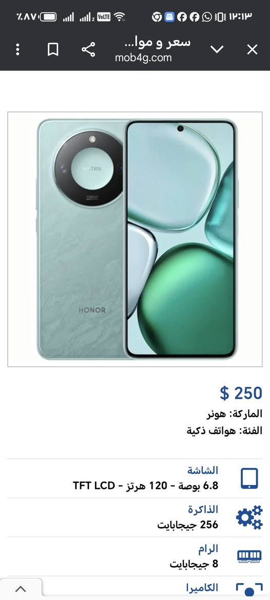 HONOR X9C SMART
225  الف جديد بيدي عربته موضح كلشي بالفديو


**إذا كنت صاحب هذا الإعلان وتريد حذفه لأي سبب، رجاءا أرسل رسالة إلى الدعم الفني**