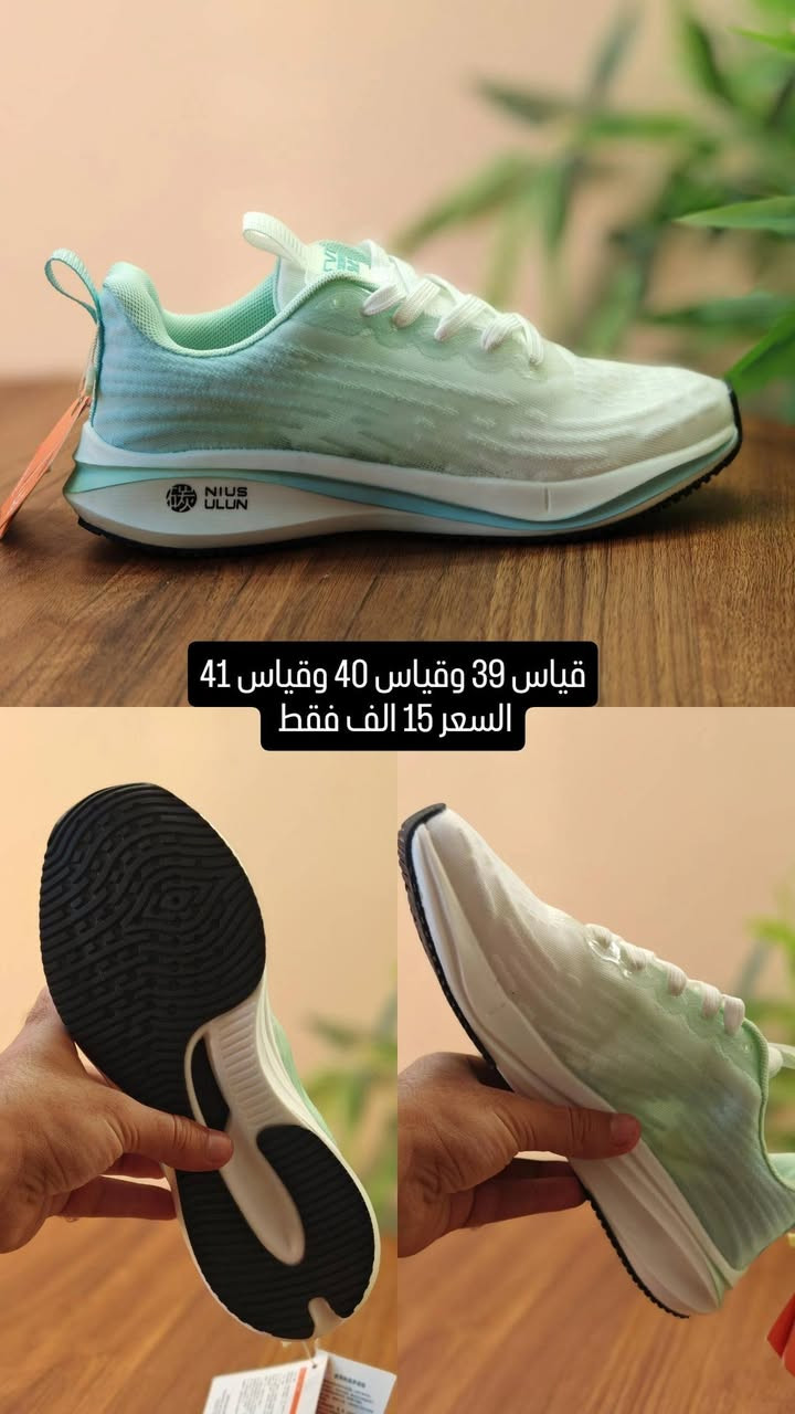 كل الاحذية بالة اصلي ❤️‍🔥
للحجز واتساب *********** 📍
متوفر توصيل كل محافظات العراق
