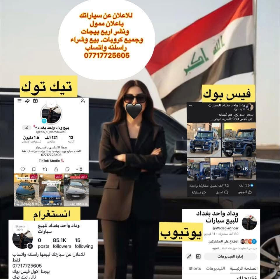 بلايزير  2024
ضرر بنيد ومصبوغ 
السعر 200 وبي مجال
رقم التواصل
 ***********
