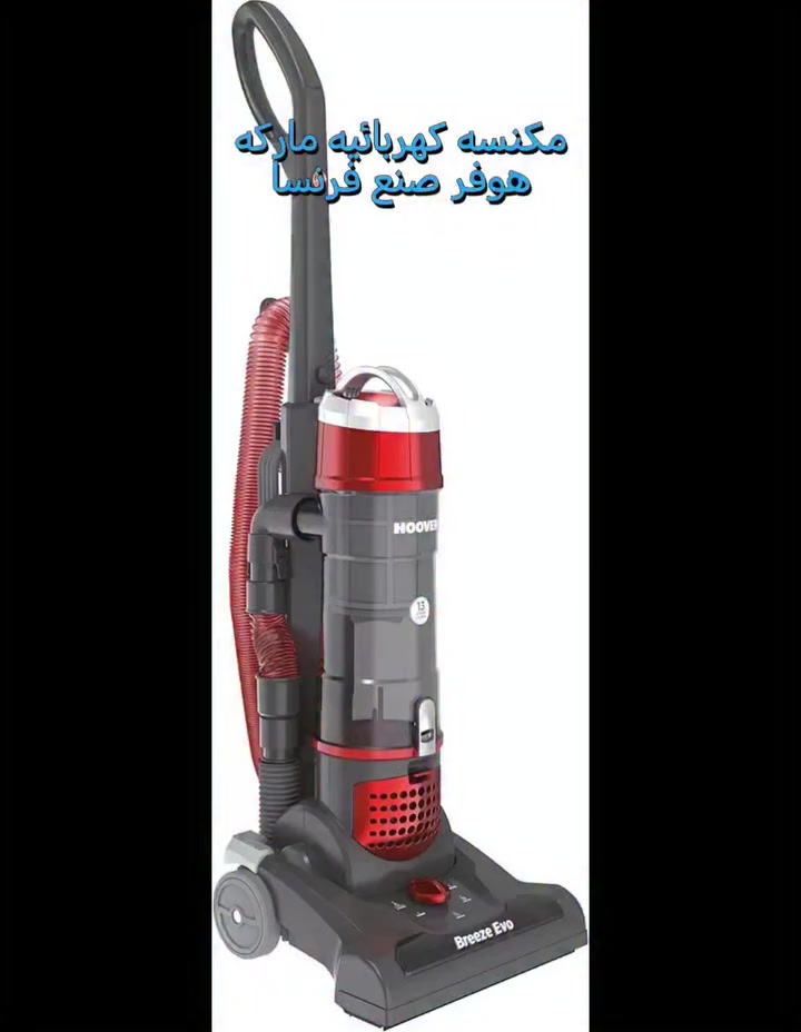 (٩٠ الف) هوفر صنع فرنسي
#مكنسه كهرباء


**إذا كنت صاحب هذا الإعلان وتريد حذفه لأي سبب، رجاءا أرسل رسالة إلى الدعم الفني**