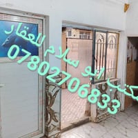 حي الضباط • ١ غرفة • مناسب لعائلة