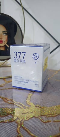 قناع نوم • تبييض ونمش • نياسيناميد+أربوتين