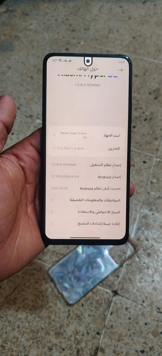 سلام عليكم  جهاز لبيع Redmi Note 11 Pro+ 5G
جهاز شرط ما مفتوح
سعره 225 بي مجال شي بسيط للطيبين
مكاني موصل ايسر قوبه قرقوين يم جسر سادس
*********** بي واتساب
